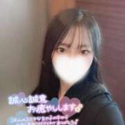 ヒメ日記 2025/06/28 09:42 投稿 あいか 素人美少女専門　新横浜アンジェリーク（アンジェリークグループ）