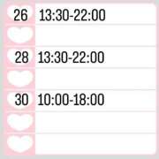 ヒメ日記 2024/12/23 19:16 投稿 ひなの One More 奥様　錦糸町店