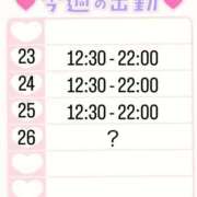 ヒメ日記 2025/04/22 17:15 投稿 ひなの One More 奥様　錦糸町店