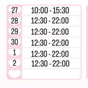 ヒメ日記 2025/04/26 19:13 投稿 ひなの One More 奥様　錦糸町店