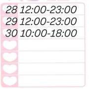 ヒメ日記 2025/12/27 22:02 投稿 ひなの One More 奥様　錦糸町店