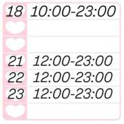 ひなの 出勤予定 One More 奥様　錦糸町店