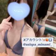 ヒメ日記 2025/07/10 16:45 投稿 南(みなみ) 高崎回春性感SPA