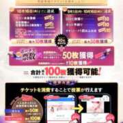 ヒメ日記 2025/09/04 17:00 投稿 南(みなみ) 高崎回春性感SPA