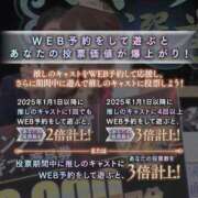 ヒメ日記 2025/10/29 15:03 投稿 南(みなみ) 高崎回春性感SPA