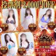 ヒメ日記 2025/11/19 12:01 投稿 南(みなみ) 高崎回春性感SPA