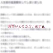 ヒメ日記 2025/09/01 18:50 投稿 この マリアージュ熊谷