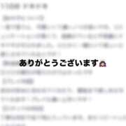 この 💖口コミお礼💖 マリアージュ熊谷