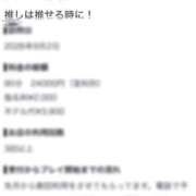 この 🕊💌口コミありがとう🕊💌 マリアージュ熊谷