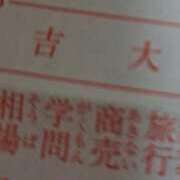 ヒメ日記 2025/01/15 13:30 投稿 なつ 即トク奥さん