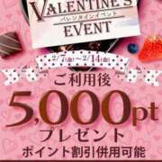 ヒメ日記 2025/02/09 16:00 投稿 なつ 即トク奥さん