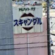 ヒメ日記 2025/03/10 13:50 投稿 なつ 即トク奥さん