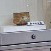 ヒメ日記 2025/03/24 01:20 投稿 なつ 即トク奥さん