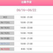 ヒメ日記 2025/06/16 09:40 投稿 なつ 即トク奥さん