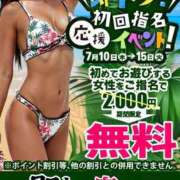 ヒメ日記 2025/07/14 22:35 投稿 なつ 即トク奥さん