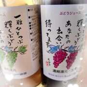 ヒメ日記 2025/11/10 14:50 投稿 なつ 即トク奥さん