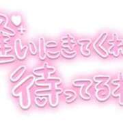 ヒメ日記 2025/12/12 08:00 投稿 なつ 即トク奥さん