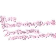 ヒメ日記 2026/01/18 10:03 投稿 なつ 即トク奥さん