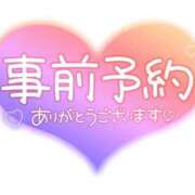 ヒメ日記 2026/02/05 12:41 投稿 なつ 即トク奥さん