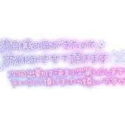 なつ お休み(涙) 即トク奥さん