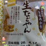 ヒメ日記 2026/03/19 23:19 投稿 なつ 即トク奥さん