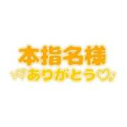 ヒメ日記 2026/06/08 20:20 投稿 なつ 即トク奥さん