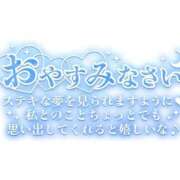 ヒメ日記 2026/07/16 22:00 投稿 なつ 即トク奥さん