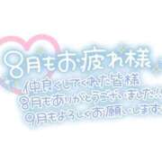 ヒメ日記 2026/08/30 08:34 投稿 なつ 即トク奥さん