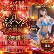 ヒメ日記 2025/11/13 15:50 投稿 はな奥様 なすがママされるがママ