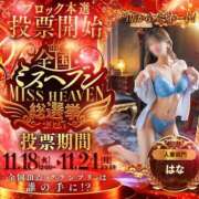 ヒメ日記 2025/11/17 16:12 投稿 はな奥様 なすがママされるがママ