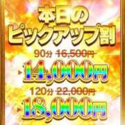 ヒメ日記 2025/03/28 22:44 投稿 りえ One More奥様　蒲田店