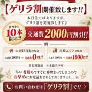 ヒメ日記 2026/09/16 18:38 投稿 りえ One More奥様　蒲田店