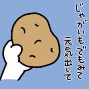 ヒメ日記 2025/09/03 09:31 投稿 はな奥様 なすがママされるがママ西川口