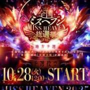 ヒメ日記 2025/10/01 16:43 投稿 はな奥様 なすがママされるがママ春日部