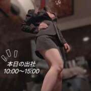 ヒメ日記 2024/12/10 10:43 投稿 スイ秘書 秘書の品格 クラブアッシュ ヴァリエ