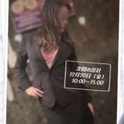 ヒメ日記 2024/12/18 22:27 投稿 スイ秘書 秘書の品格 クラブアッシュ ヴァリエ