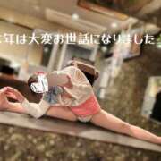 ヒメ日記 2024/12/31 22:08 投稿 スイ秘書 秘書の品格 クラブアッシュ ヴァリエ