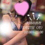 ヒメ日記 2025/01/23 18:50 投稿 スイ秘書 秘書の品格 クラブアッシュ ヴァリエ