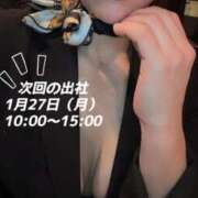 ヒメ日記 2025/01/25 12:38 投稿 スイ秘書 秘書の品格 クラブアッシュ ヴァリエ