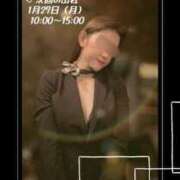 ヒメ日記 2025/01/25 22:03 投稿 スイ秘書 秘書の品格 クラブアッシュ ヴァリエ