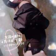 ヒメ日記 2025/04/15 23:12 投稿 スイ秘書 秘書の品格 クラブアッシュ ヴァリエ