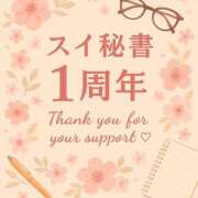 ヒメ日記 2025/06/20 13:46 投稿 スイ秘書 秘書の品格 クラブアッシュ ヴァリエ