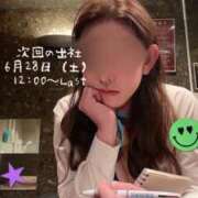 ヒメ日記 2025/06/27 19:41 投稿 スイ秘書 秘書の品格 クラブアッシュ ヴァリエ