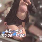 スイ秘書 おはよー☀️ 秘書の品格 クラブアッシュ ヴァリエ