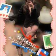 ヒメ日記 2025/12/14 13:00 投稿 スイ秘書 秘書の品格 クラブアッシュ ヴァリエ