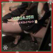 ヒメ日記 2025/12/17 13:01 投稿 スイ秘書 秘書の品格 クラブアッシュ ヴァリエ