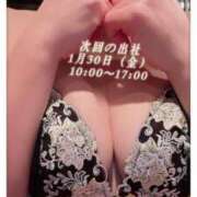 ヒメ日記 2026/01/28 09:43 投稿 スイ秘書 秘書の品格 クラブアッシュ ヴァリエ