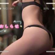 ヒメ日記 2026/02/19 20:25 投稿 スイ秘書 秘書の品格 クラブアッシュ ヴァリエ