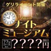 ヒメ日記 2024/11/19 21:00 投稿 みほの 西船人妻花壇