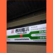 ヒメ日記 2025/04/02 19:38 投稿 みほの 西船人妻花壇